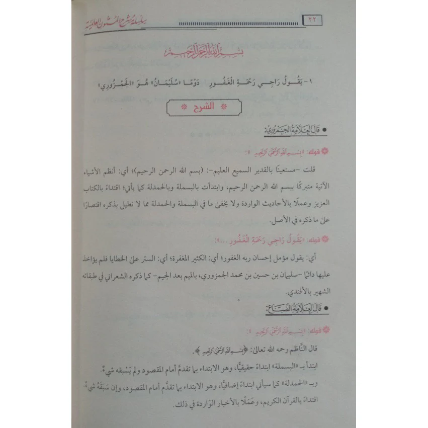 صورة مصغرة 3