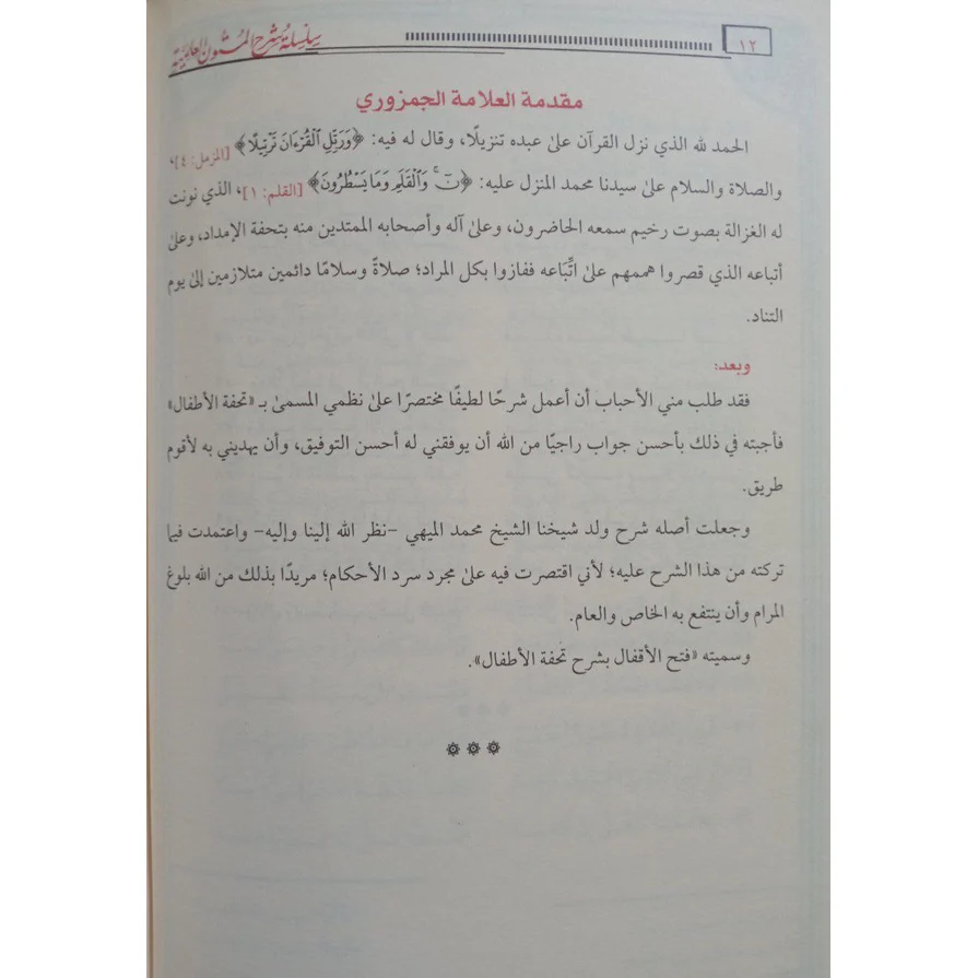 صورة مصغرة 5