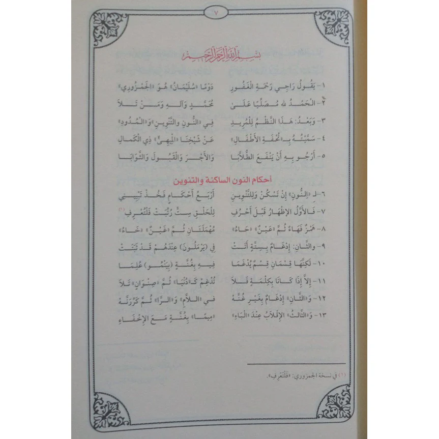 صورة مصغرة 6