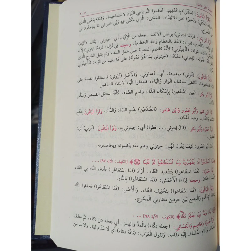 صورة مصغرة 4