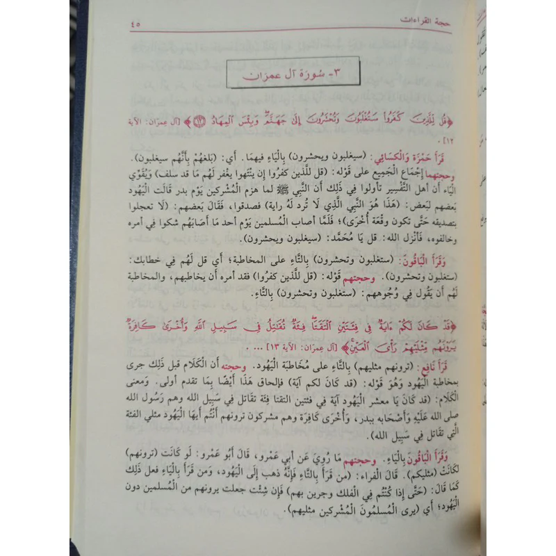 صورة مصغرة 5