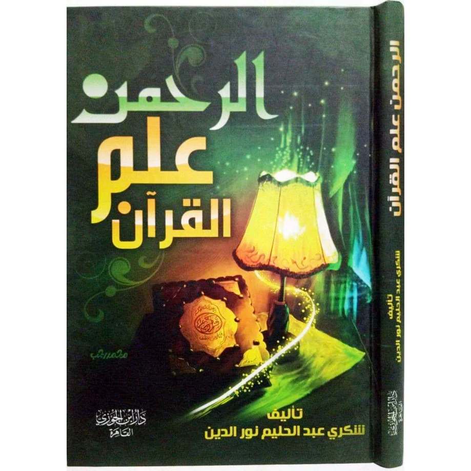 صورة مصغرة 2