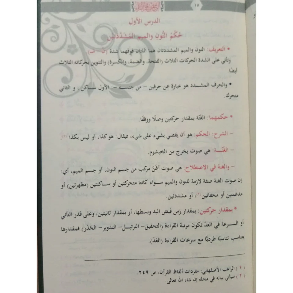 صورة مصغرة 5