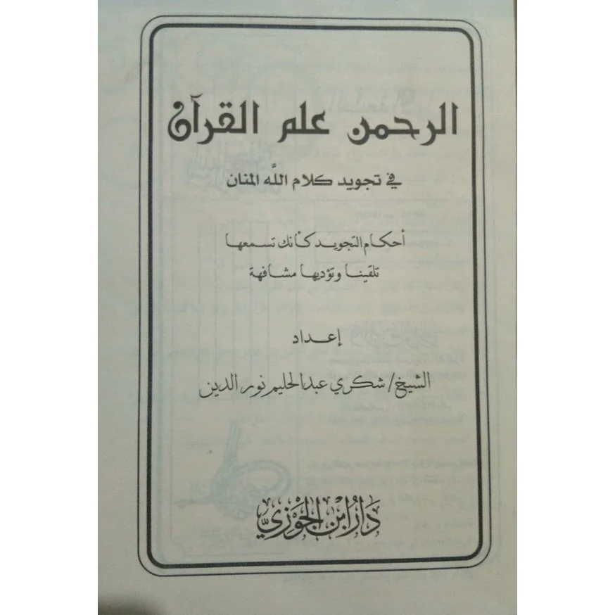 صورة مصغرة 8