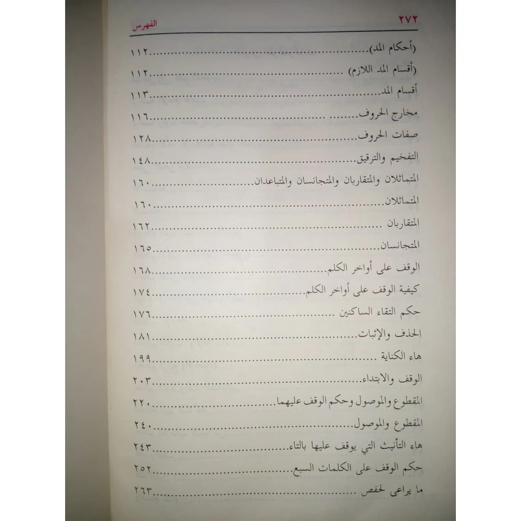 صورة مصغرة 3
