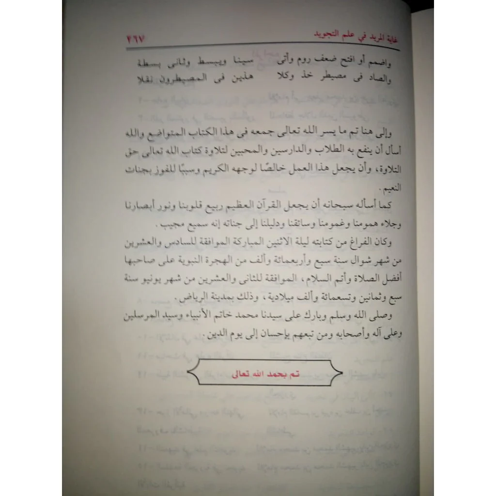 صورة مصغرة 5