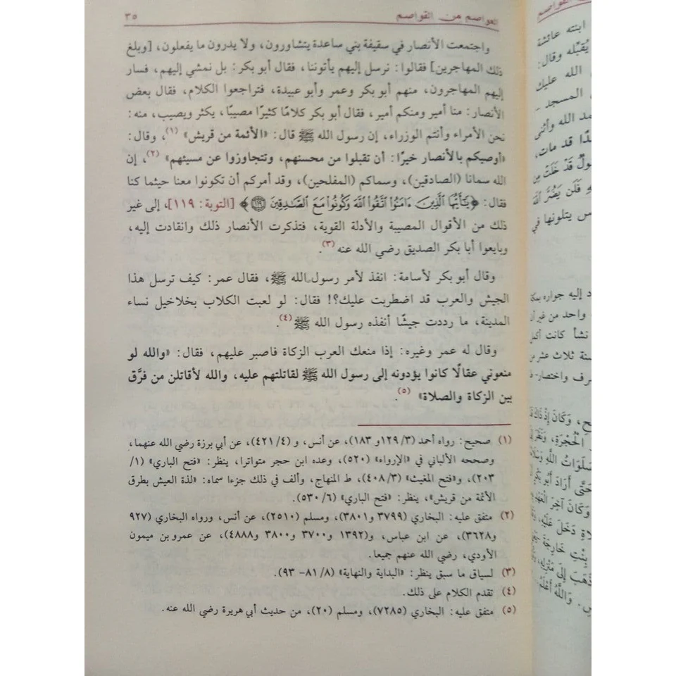 صورة مصغرة 2