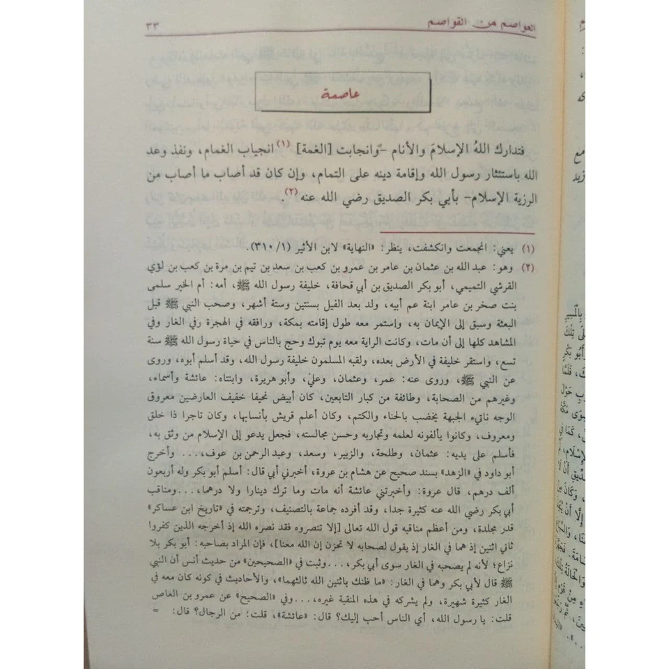 صورة مصغرة 3