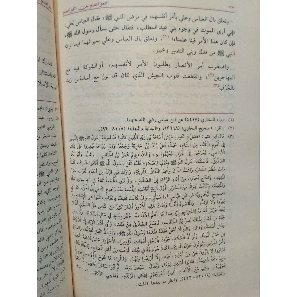 صورة مصغرة 4