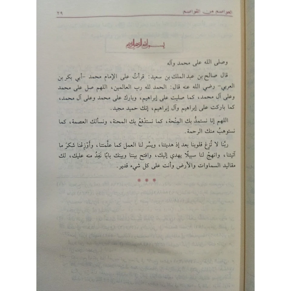 صورة مصغرة 5