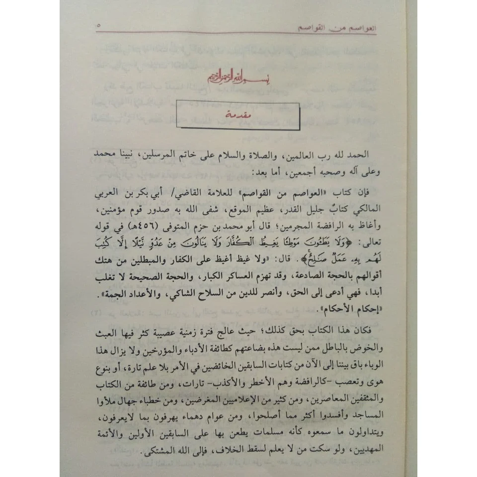 صورة مصغرة 6