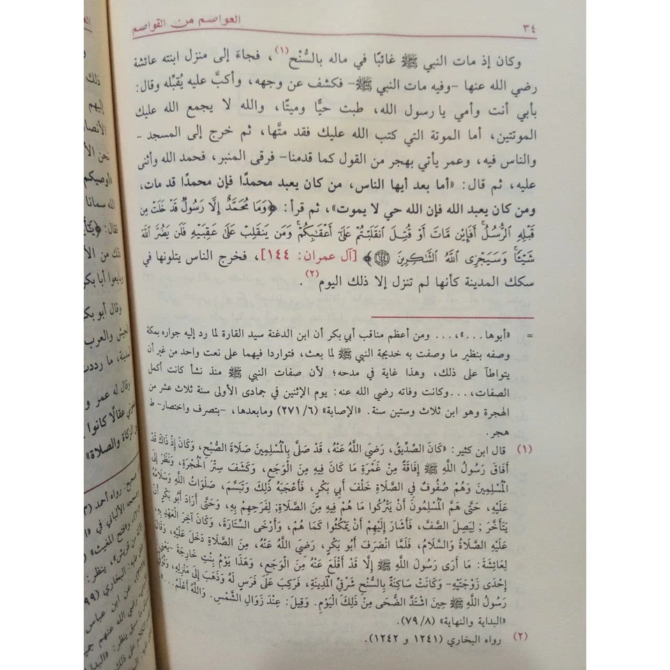 صورة مصغرة 7