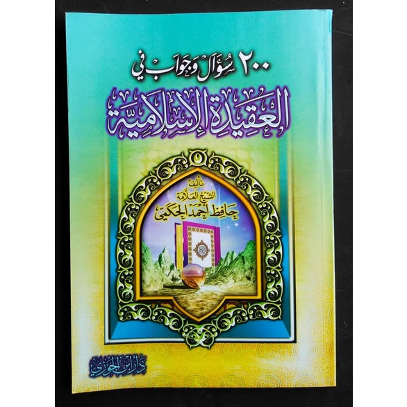 صورة مصغرة 2
