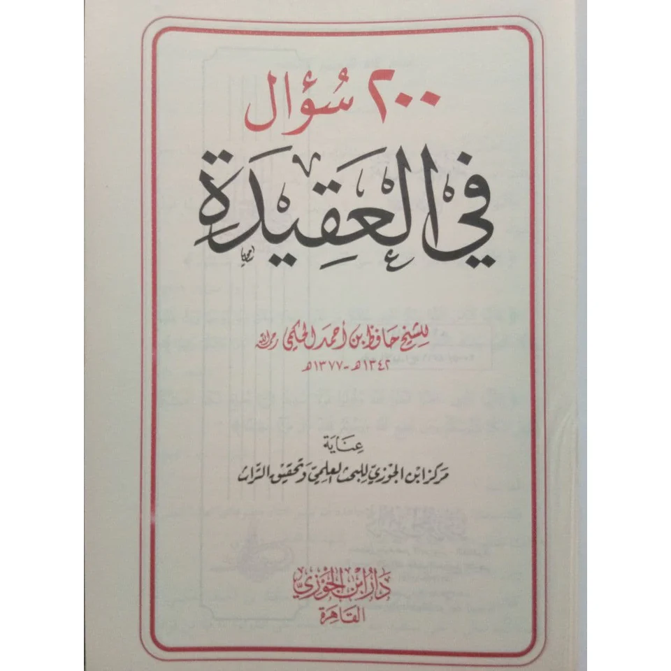 صورة مصغرة 3