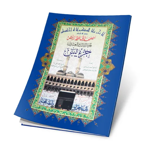 صورة المنتج 1