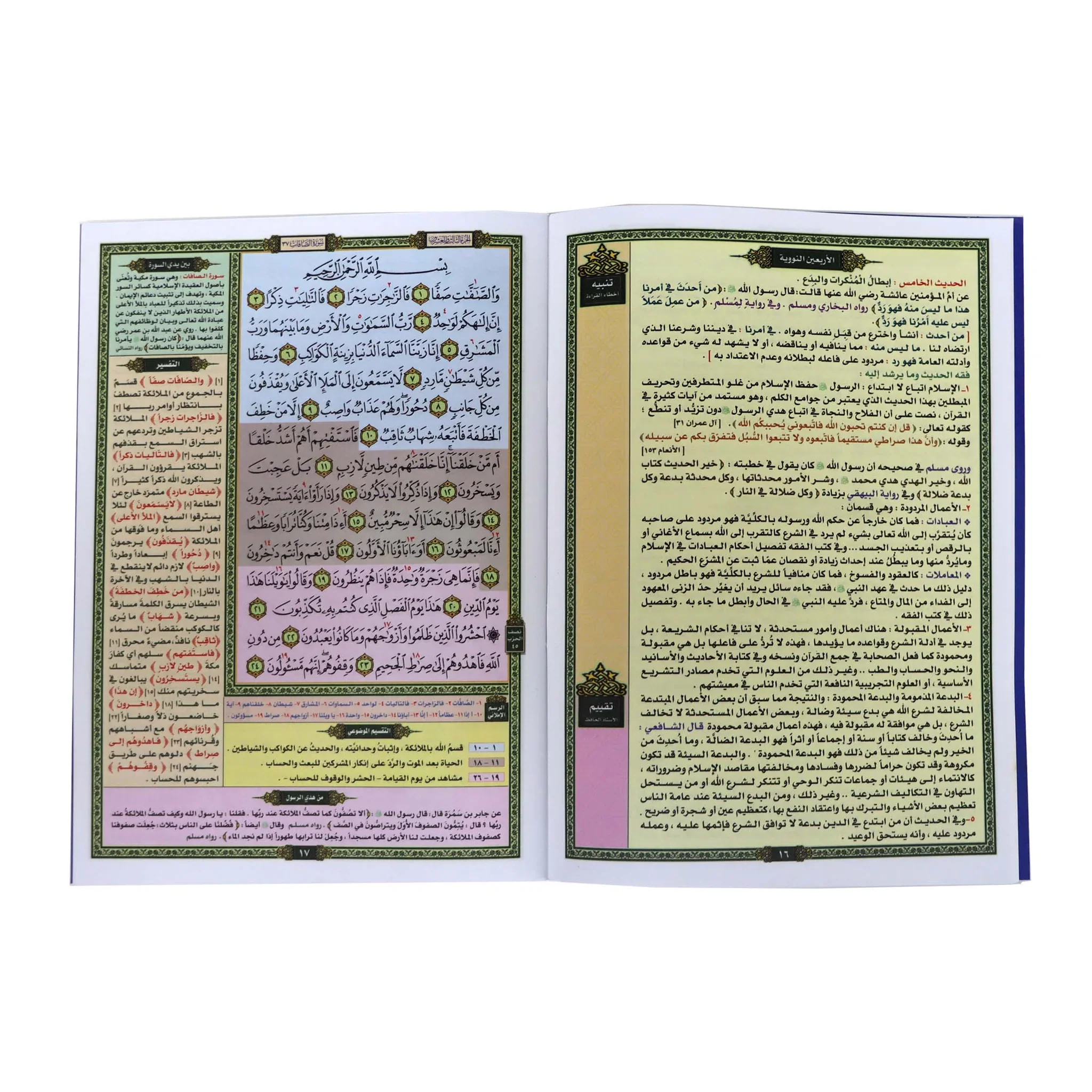 صورة مصغرة 3