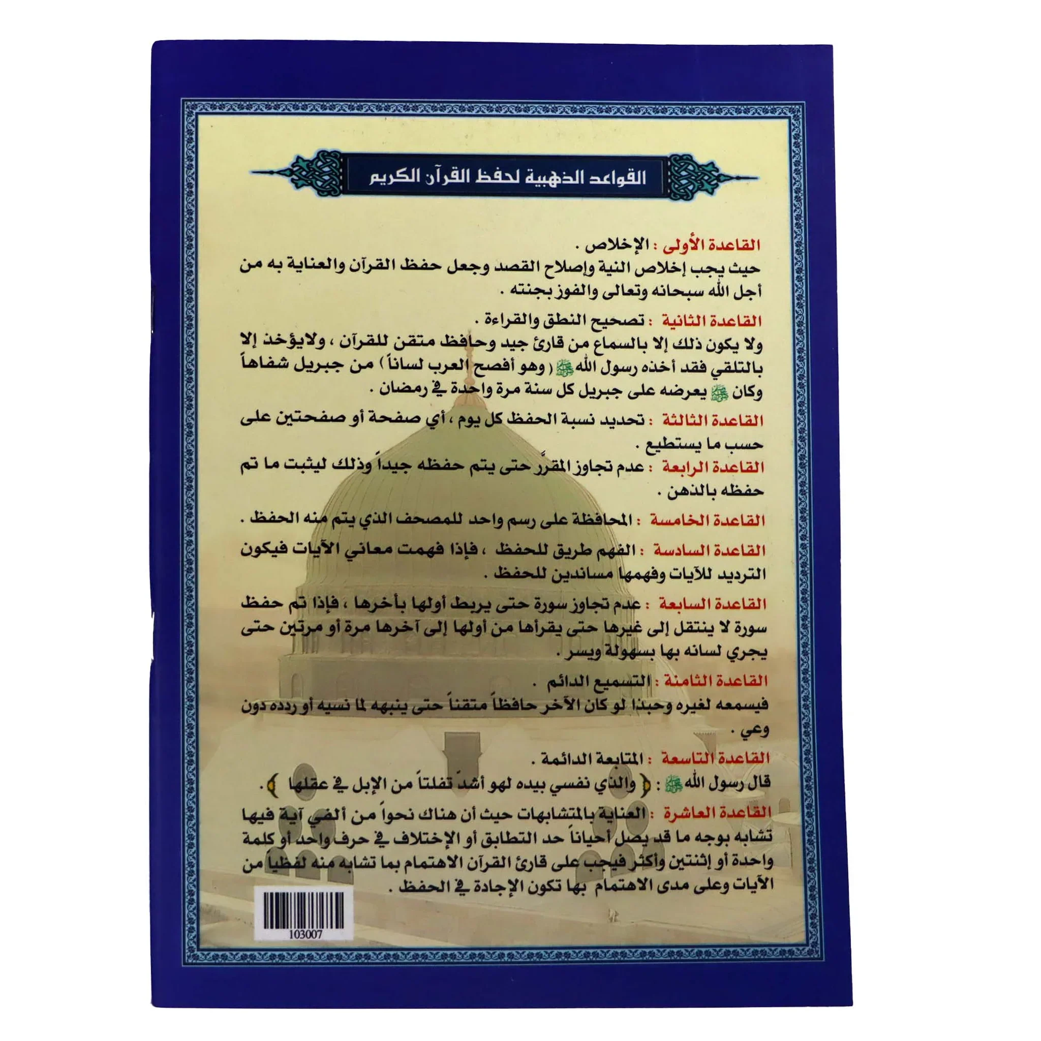 صورة مصغرة 4