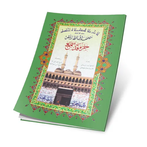 صورة المنتج 1