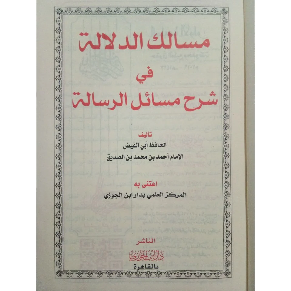 صورة مصغرة 2