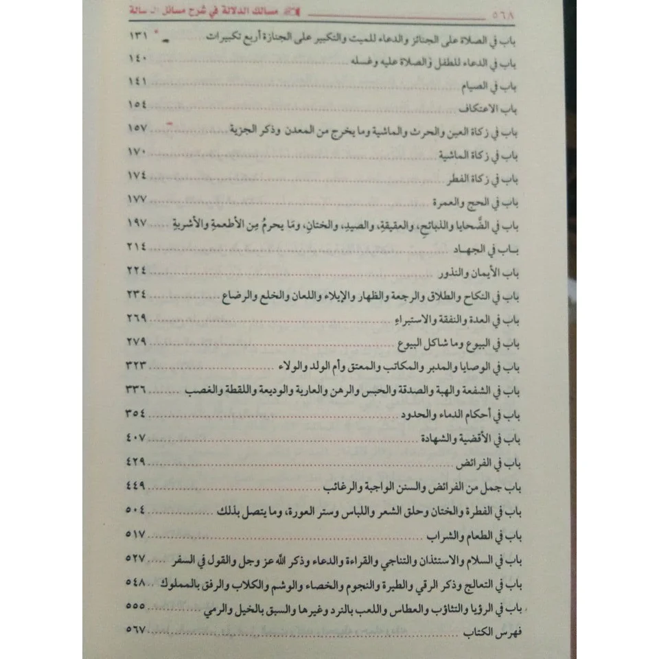 صورة مصغرة 7