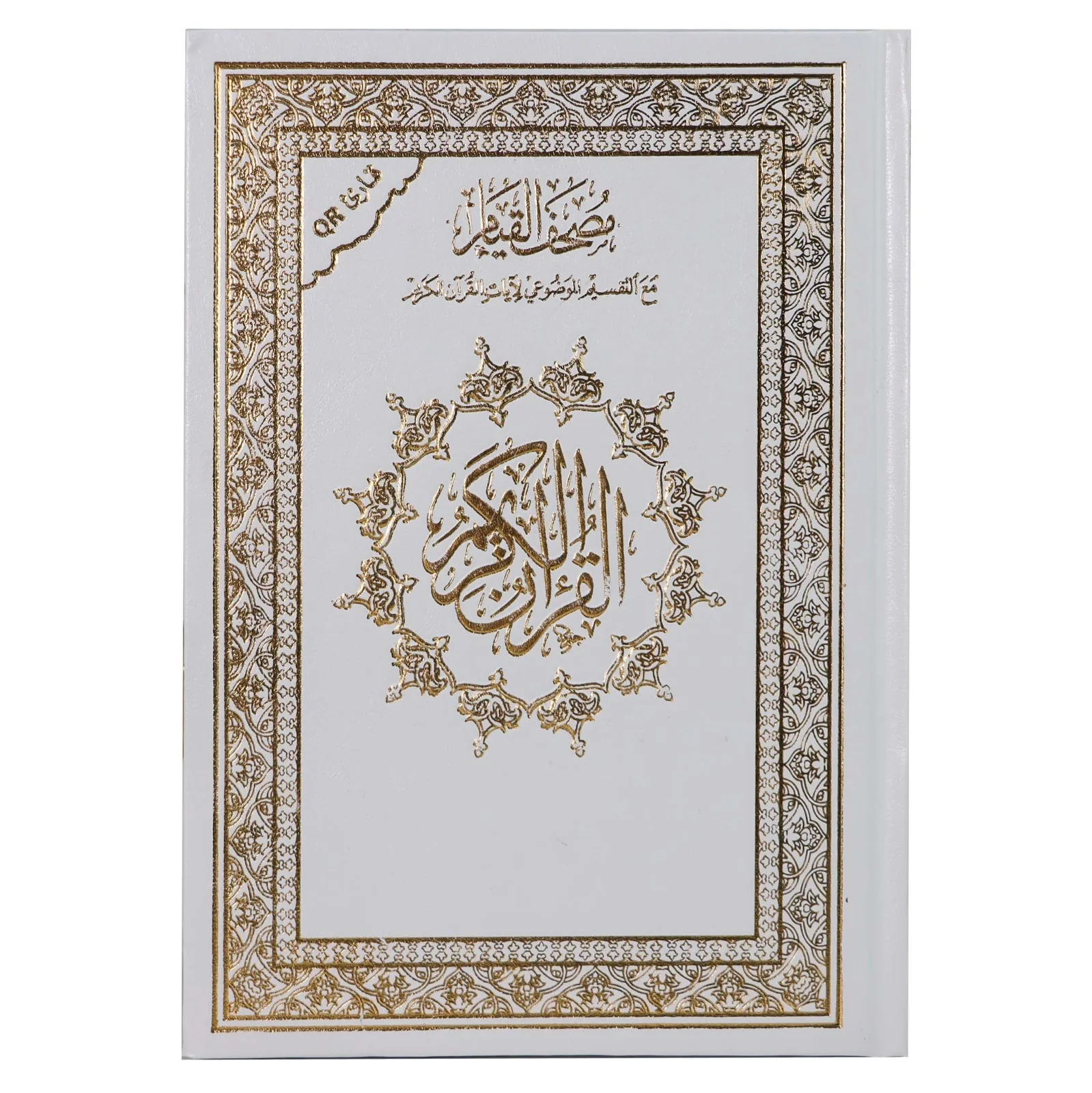 صورة المنتج 1