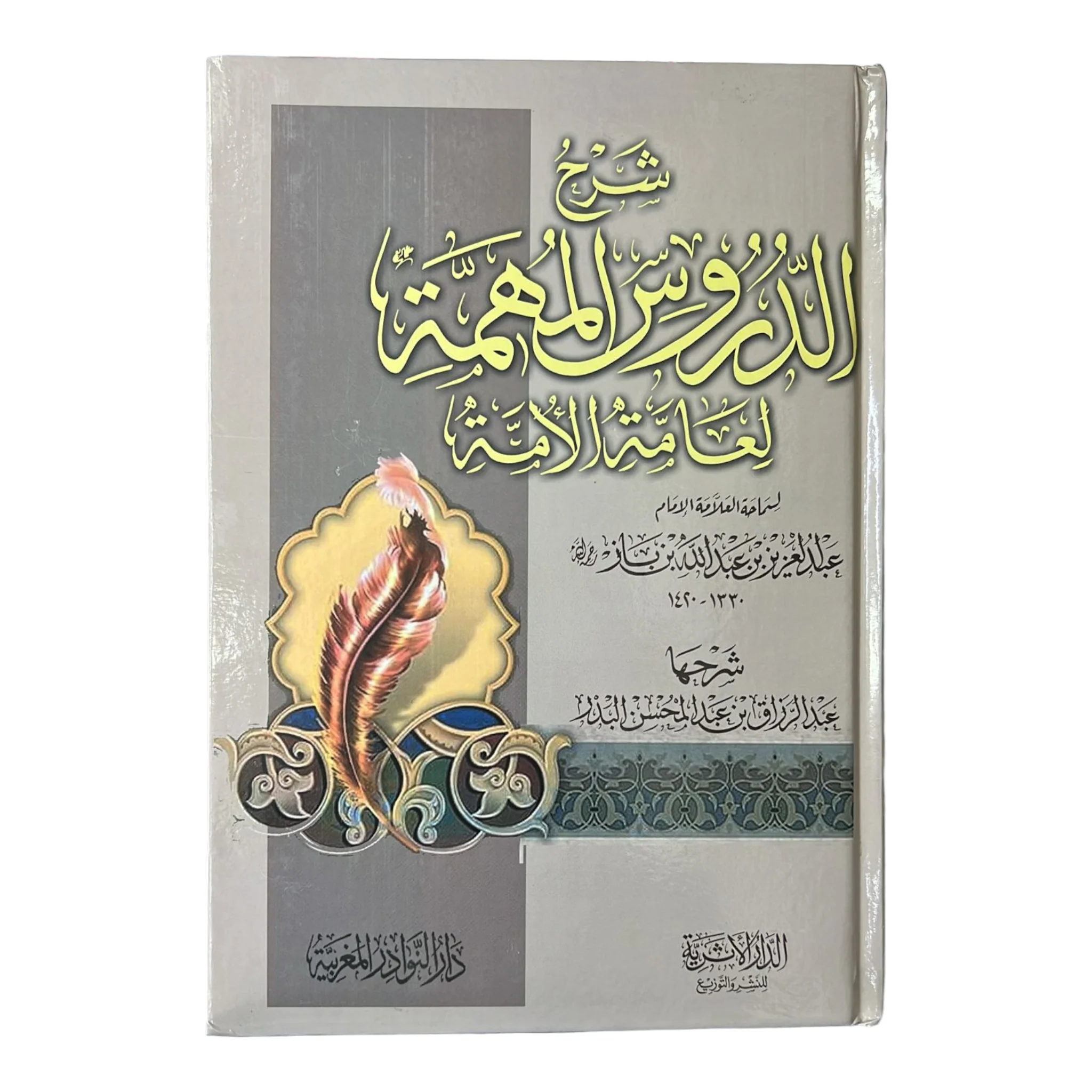 صورة المنتج 1