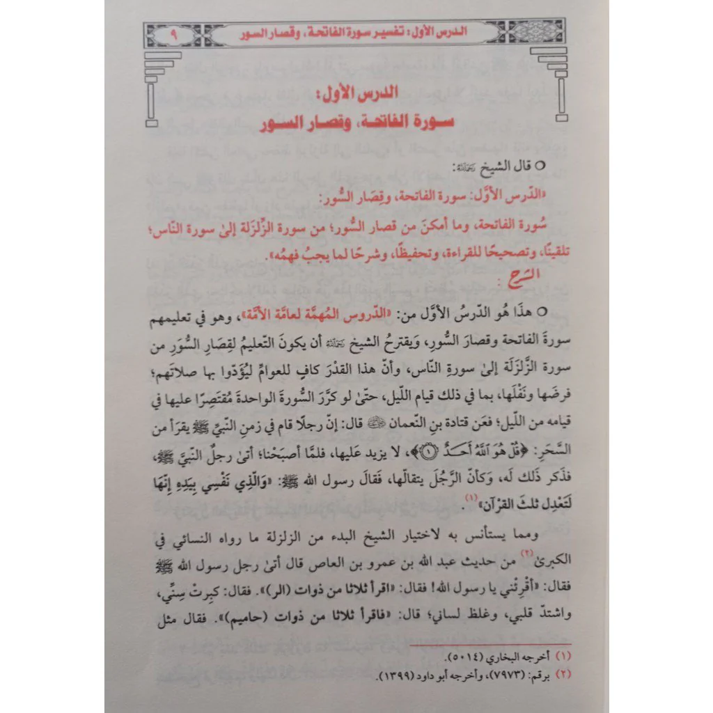صورة مصغرة 3