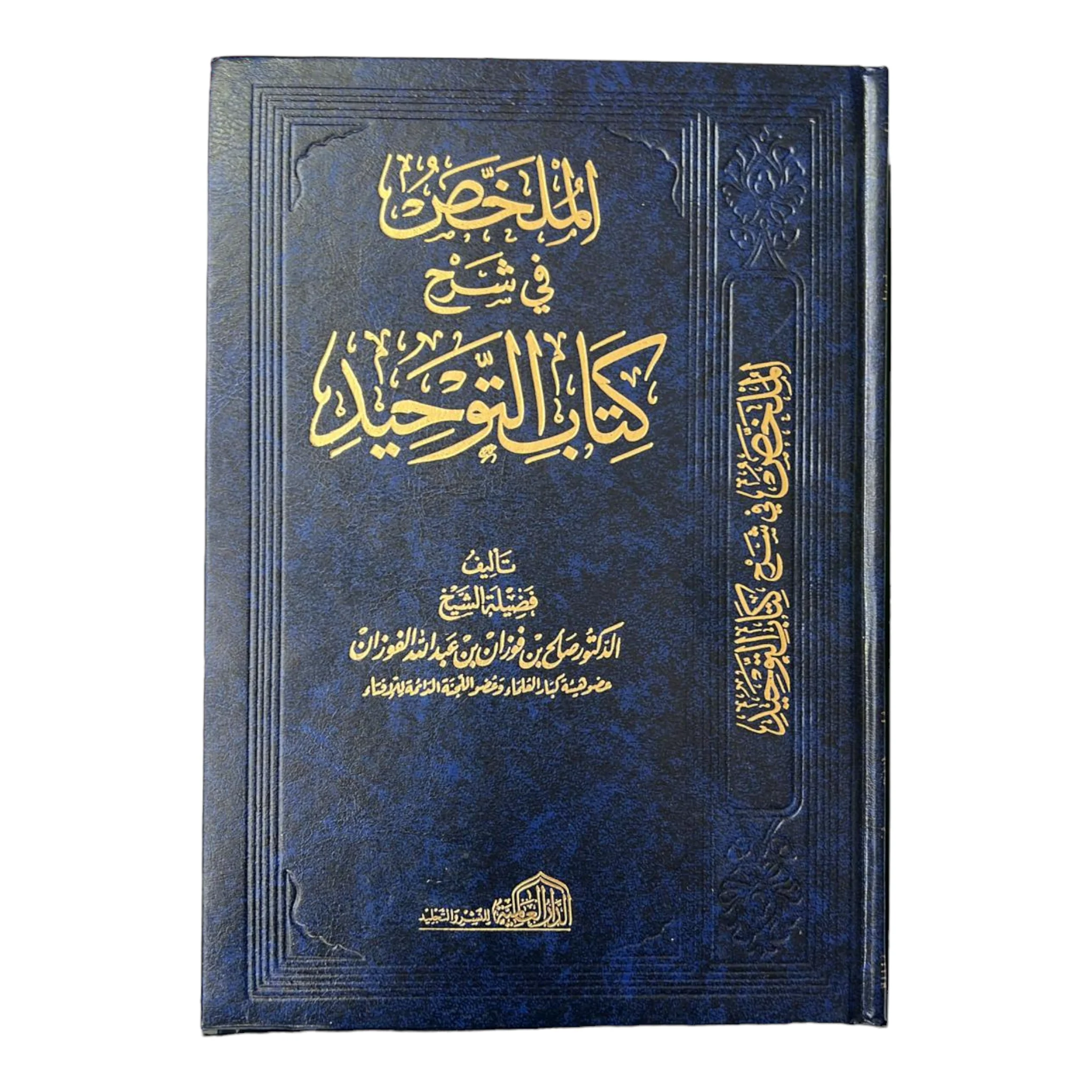 صورة المنتج 1