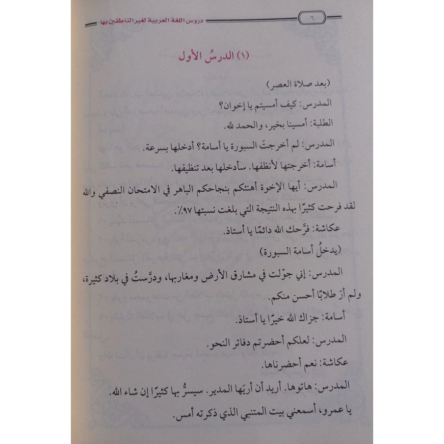 صورة مصغرة 2