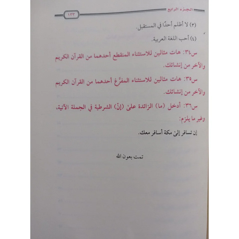 صورة مصغرة 3