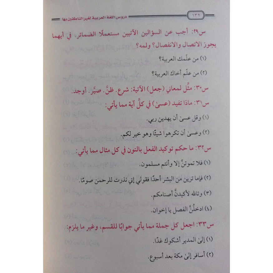 صورة مصغرة 4