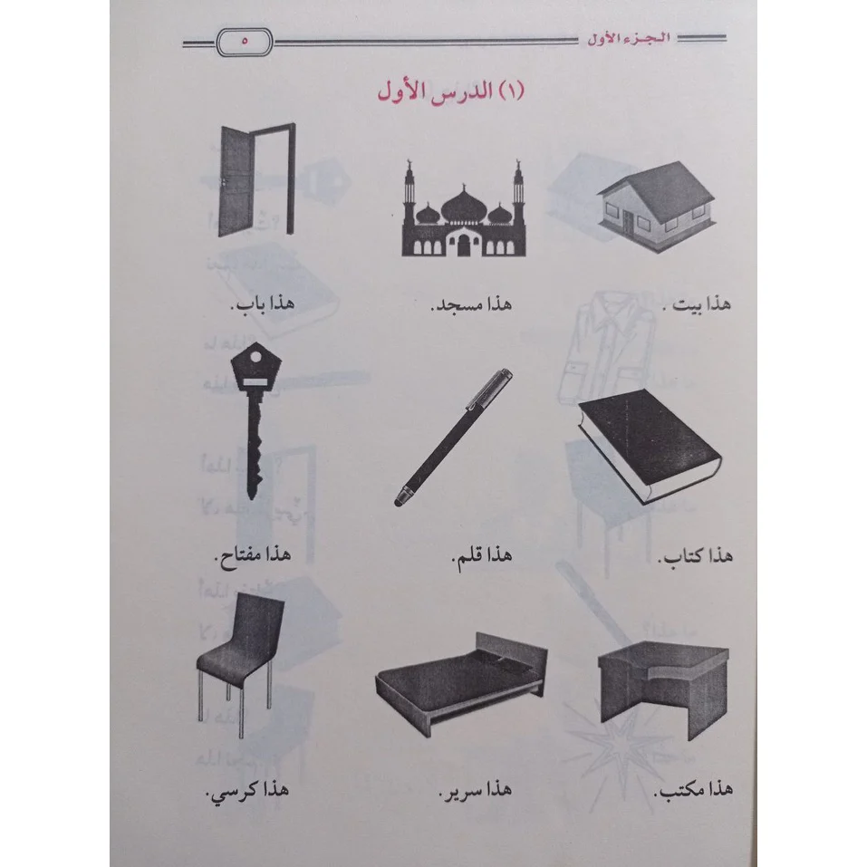 صورة مصغرة 7