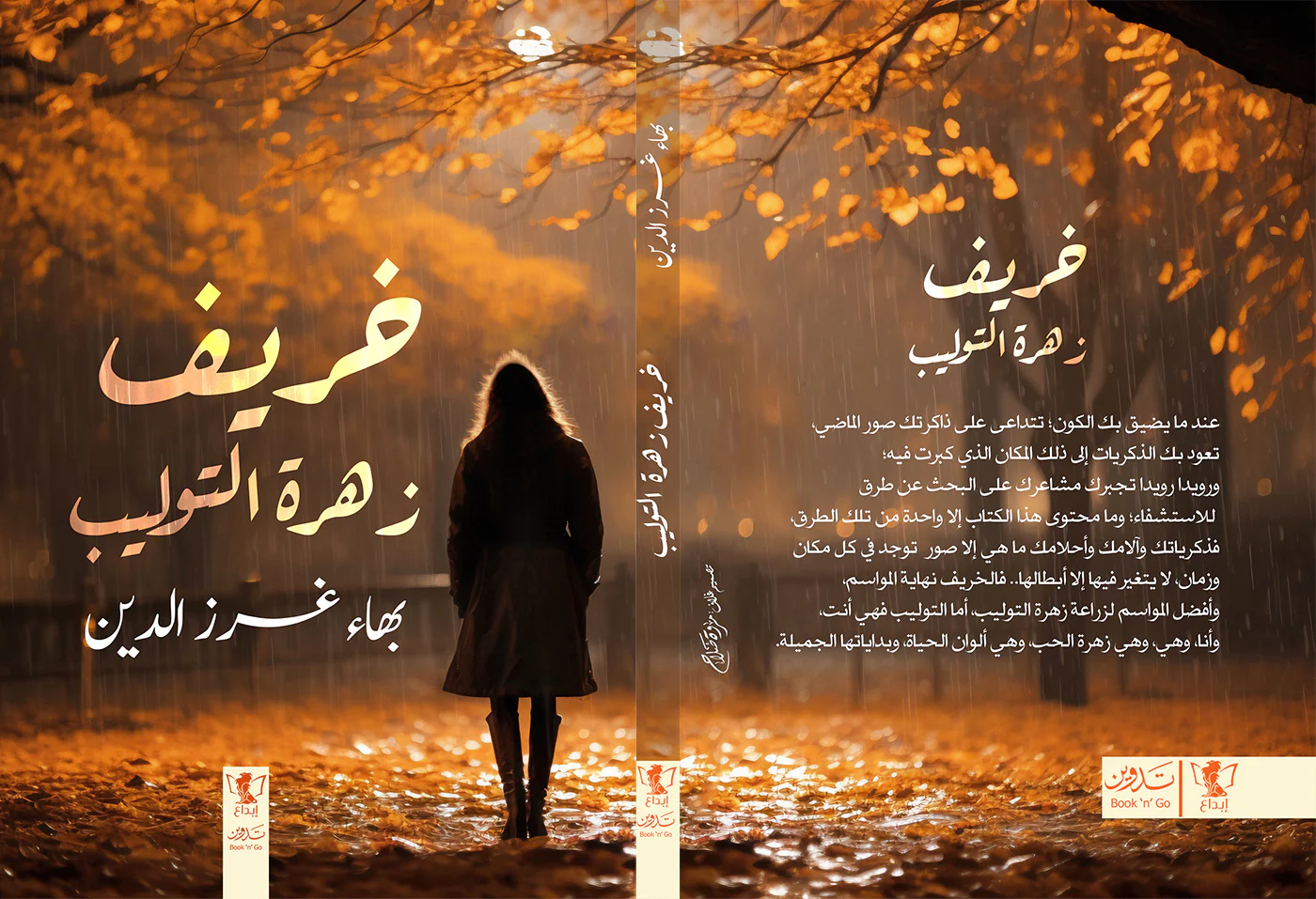 صورة مصغرة 2