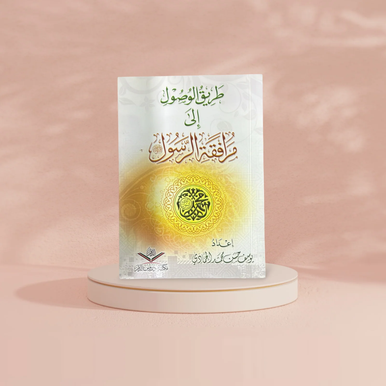 صورة مصغرة 2