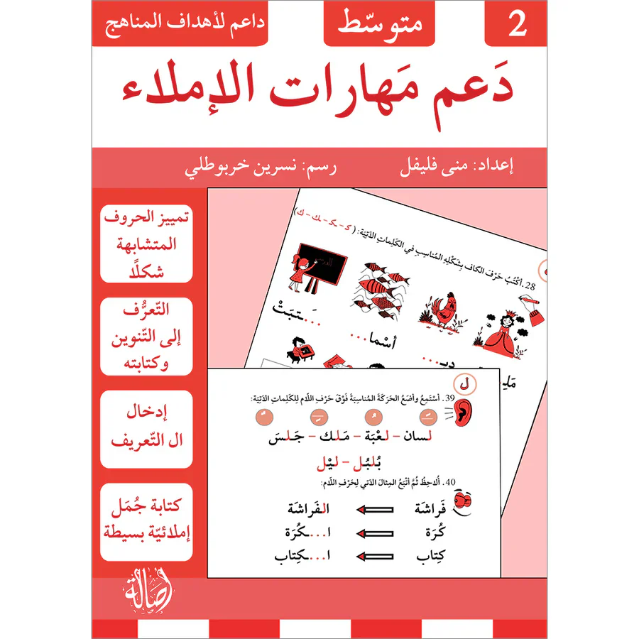 صورة المنتج 1