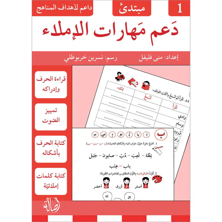 صورة مصغرة 3