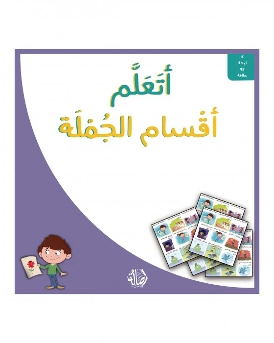 صورة مصغرة 3