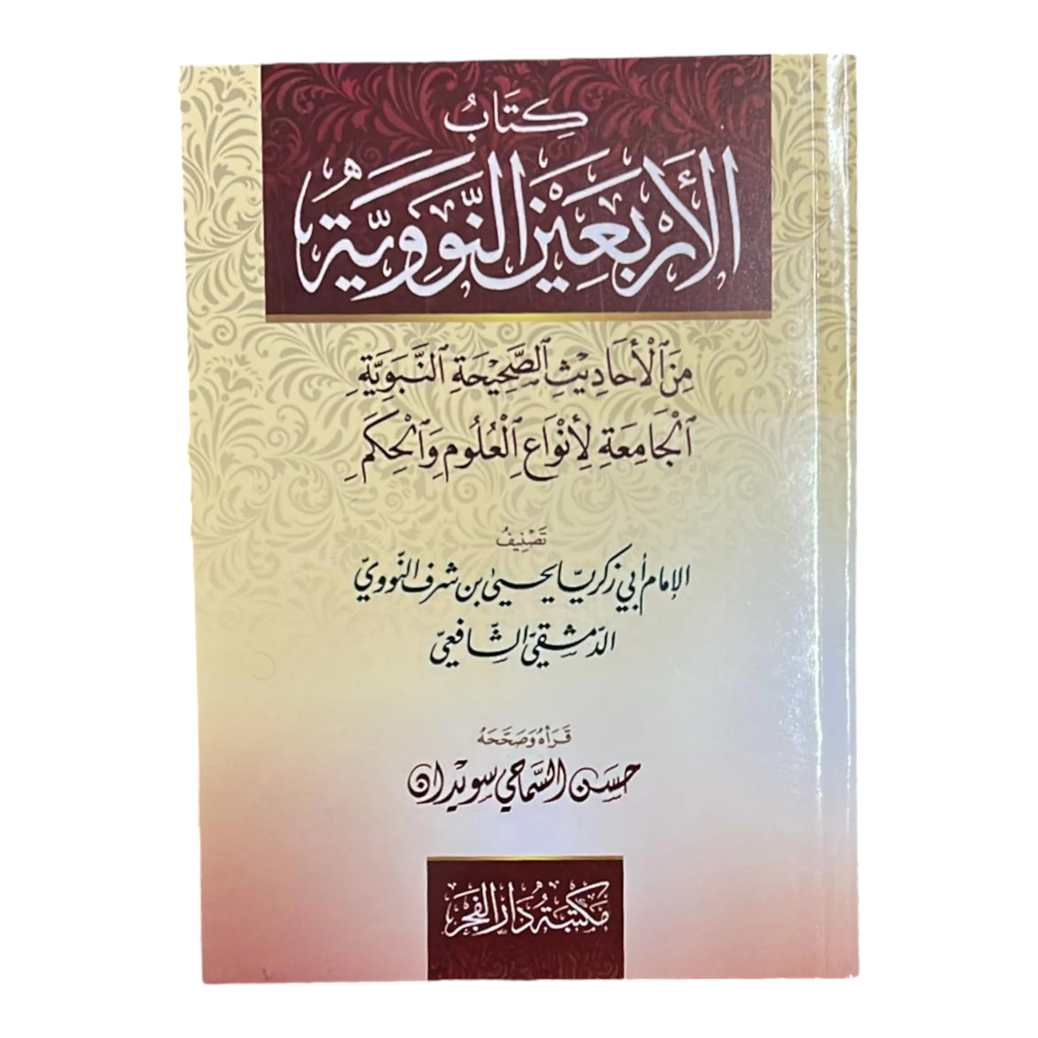 صورة المنتج 1
