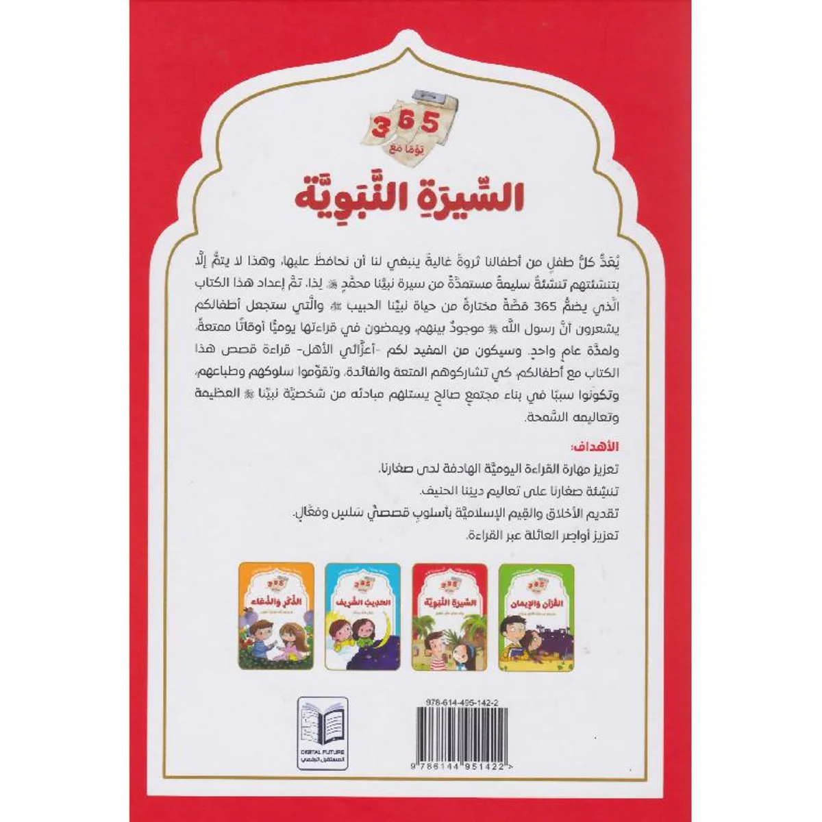 صورة مصغرة 2