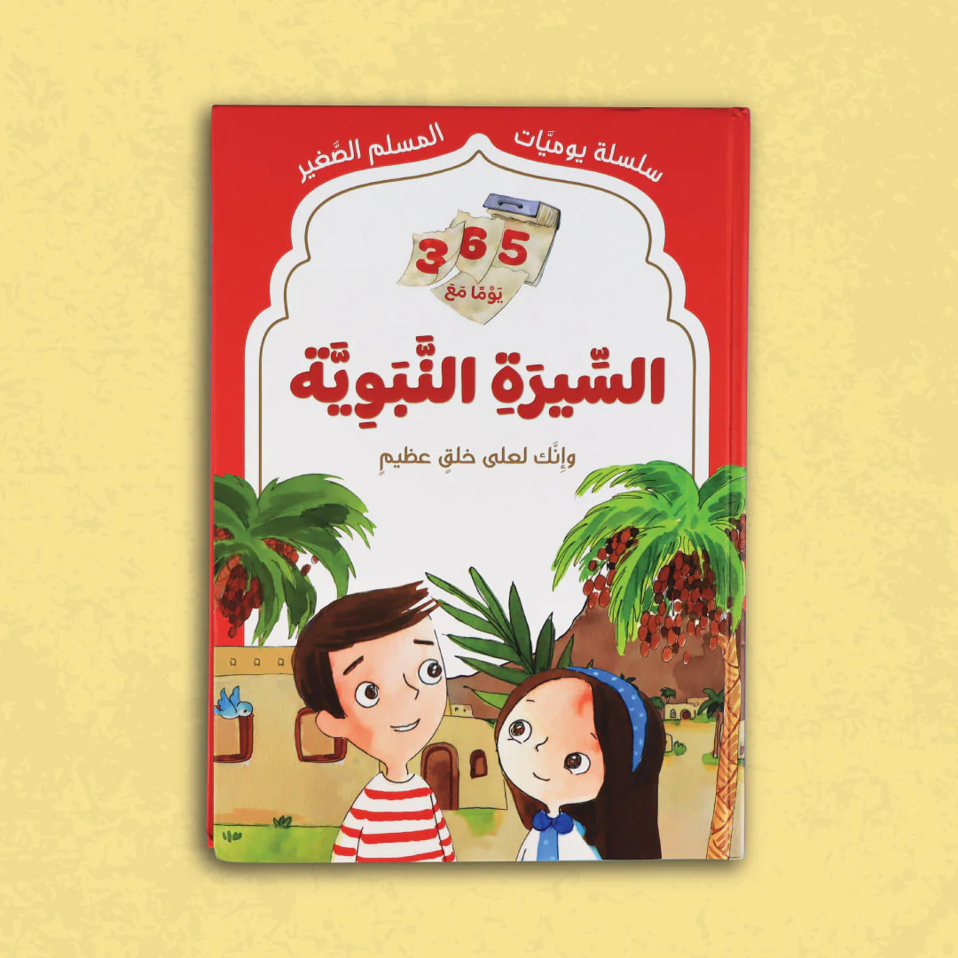 صورة مصغرة 3