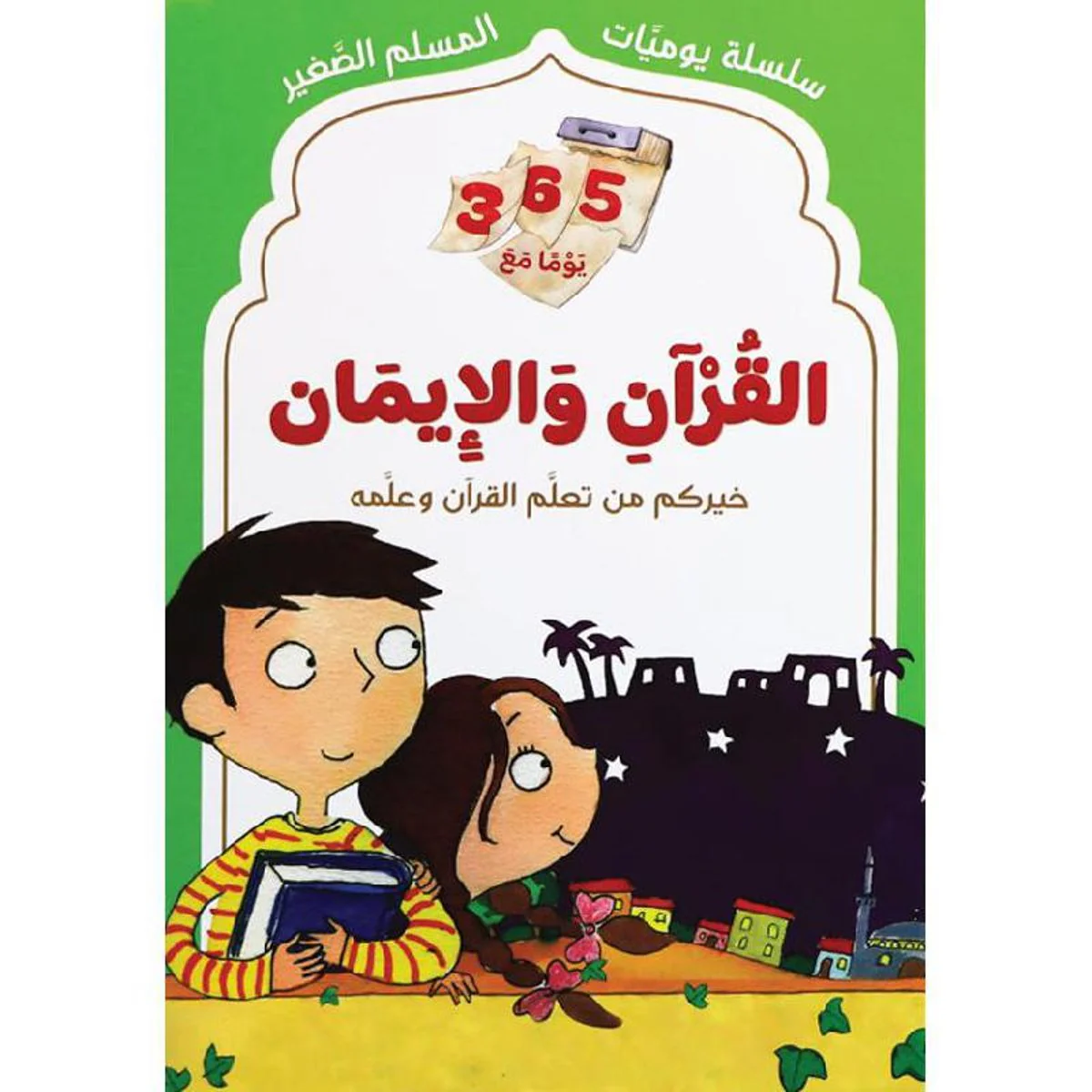صورة المنتج 1