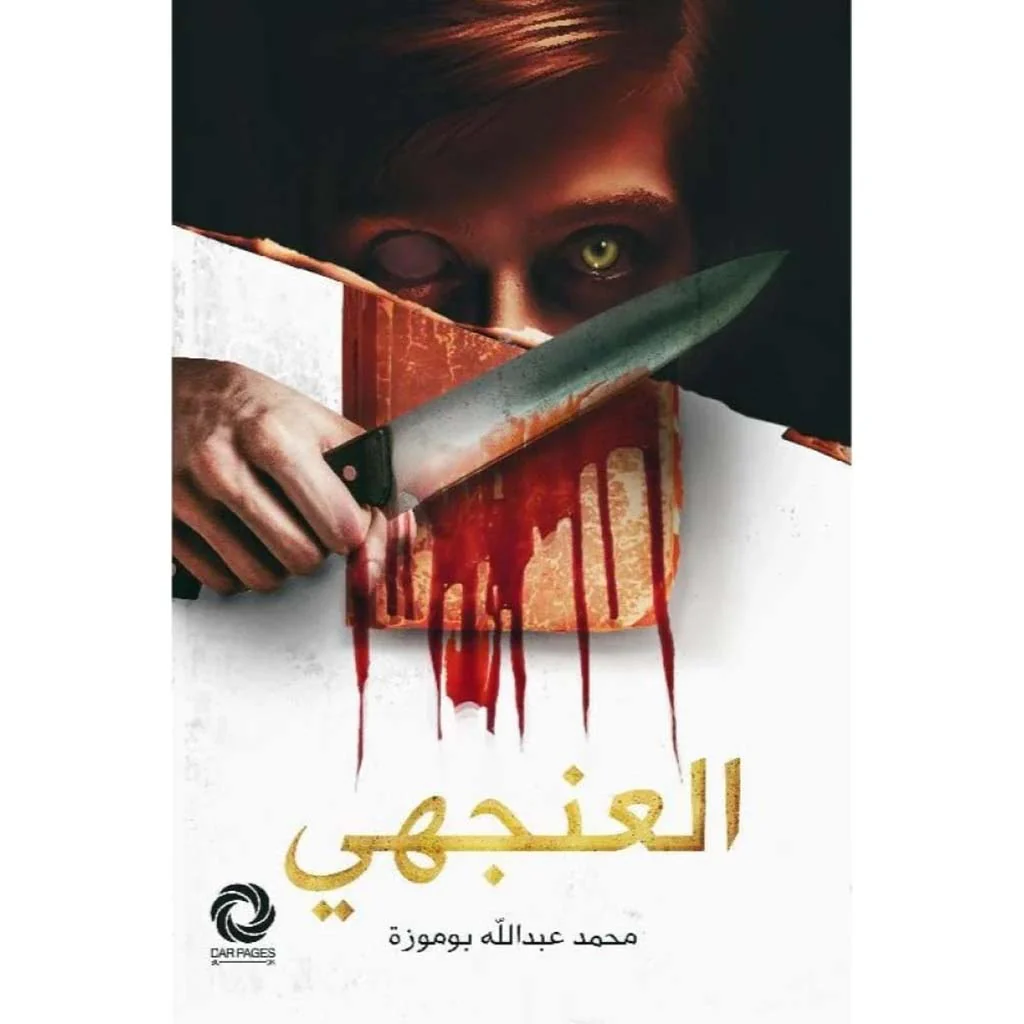 صورة المنتج 1