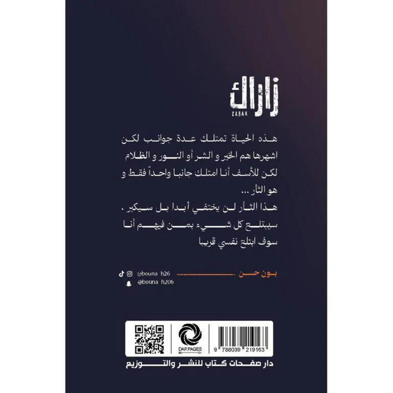 صورة مصغرة 2