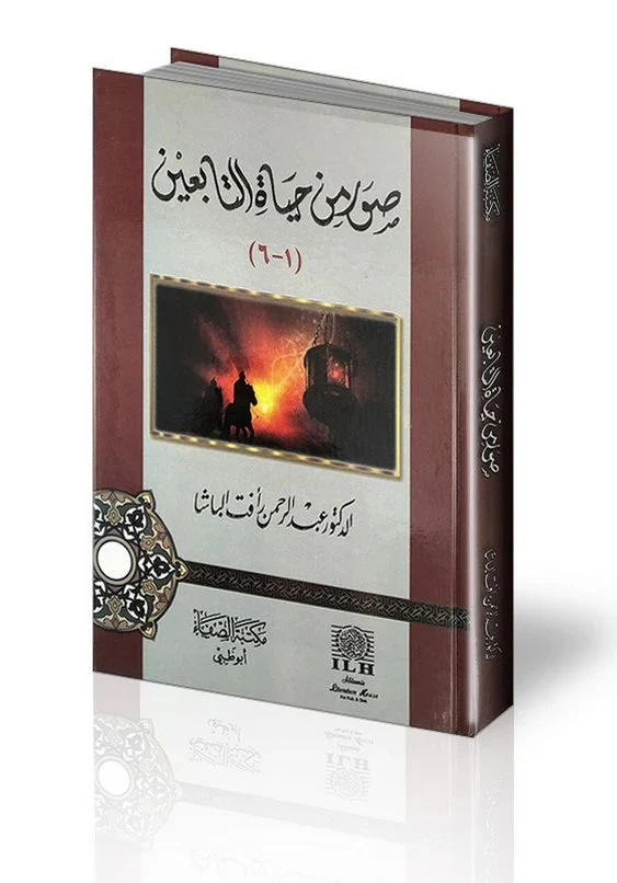 صورة المنتج 1