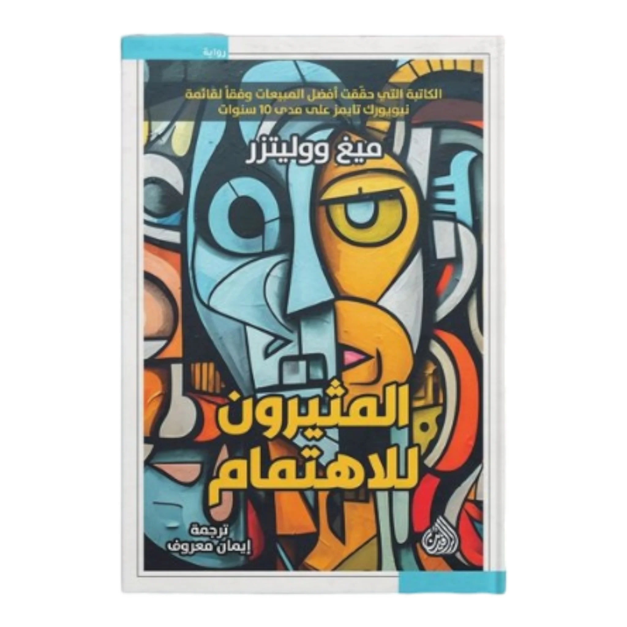 صورة المنتج 1