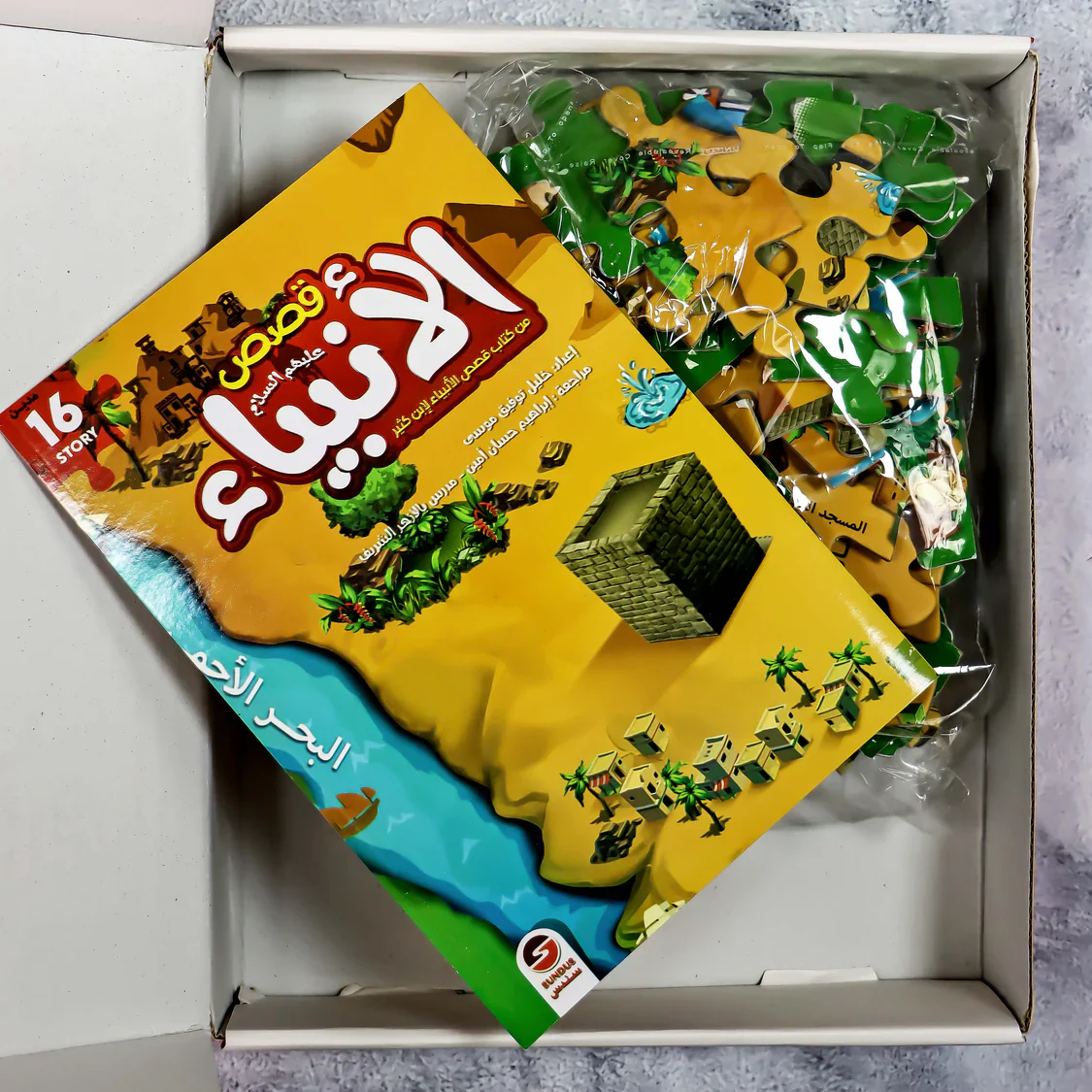 صورة مصغرة 2