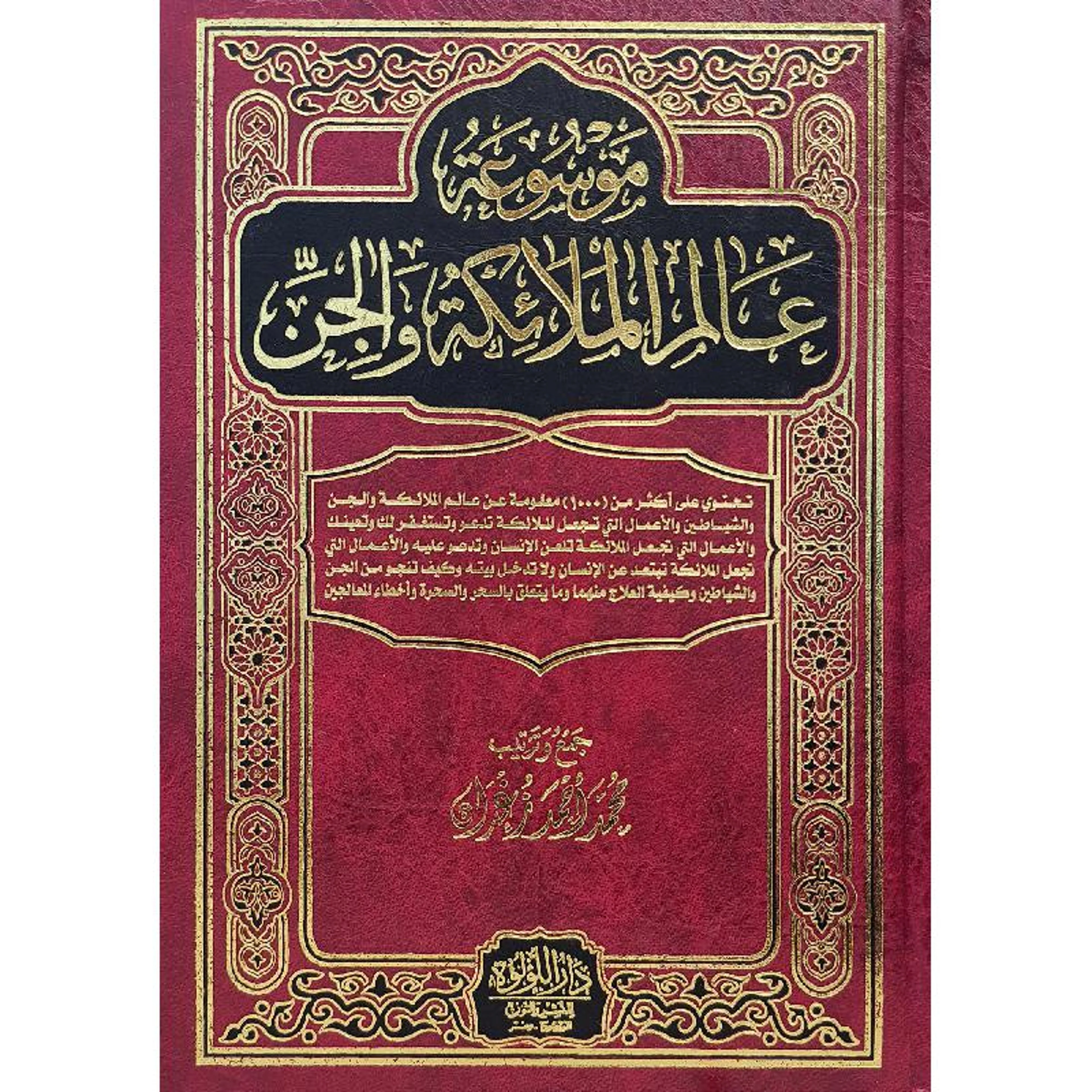 صورة المنتج 1