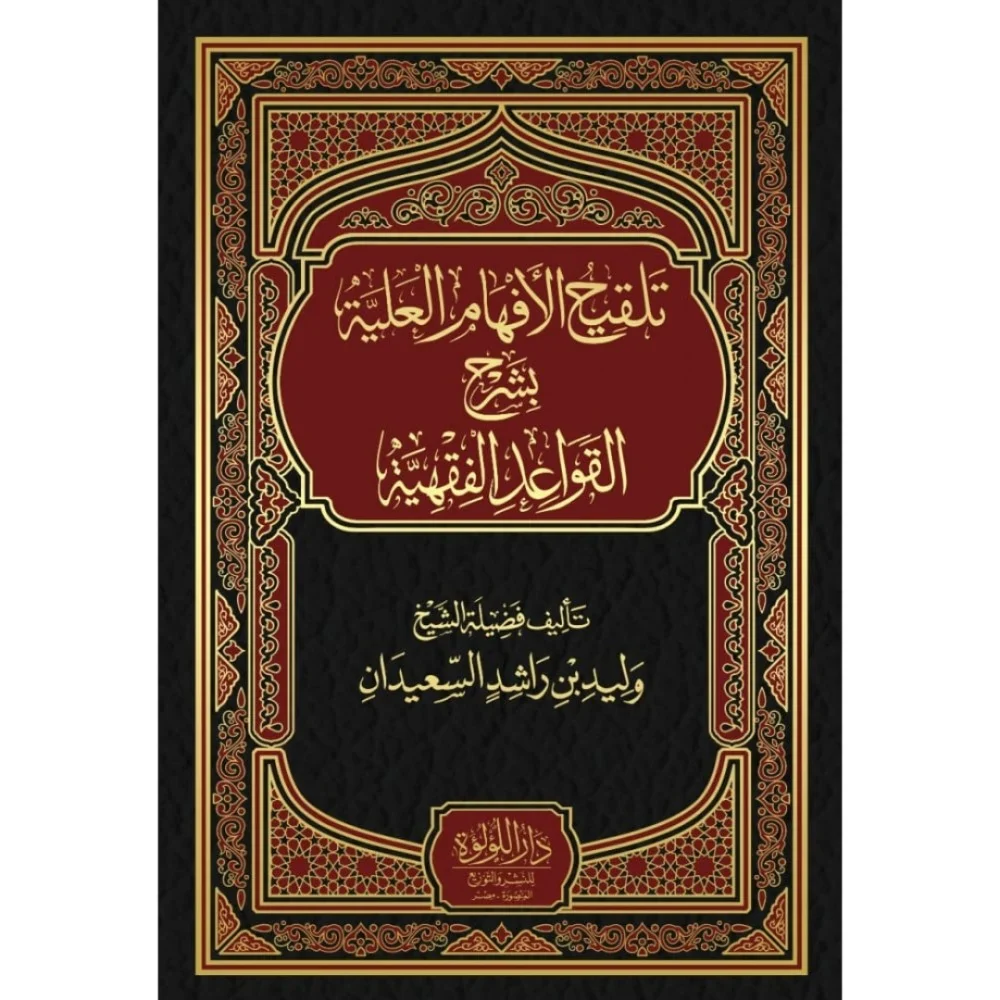 صورة مصغرة 2