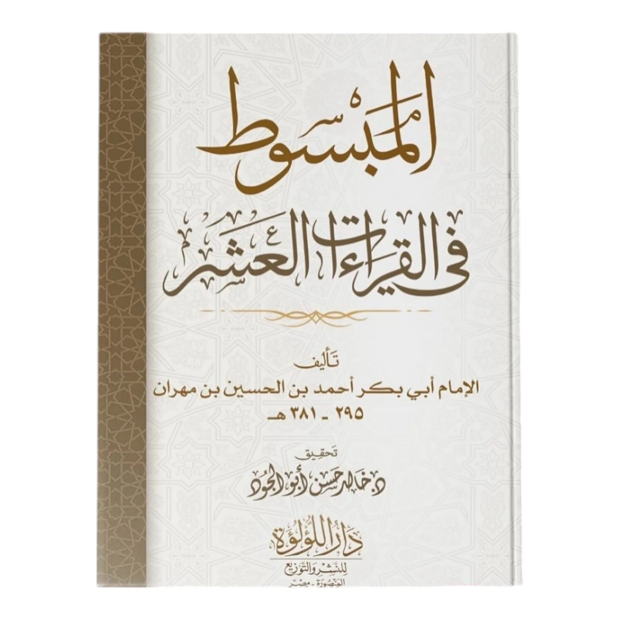 صورة المنتج 1