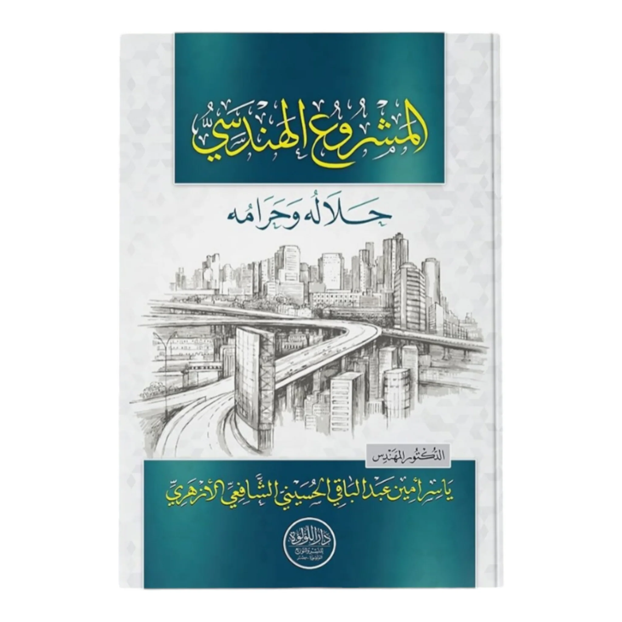 صورة المنتج 1